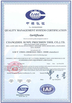 중국 Jiangsu Songpu Intelligent Equipment Technology Co., Ltd 인증